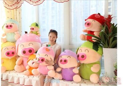 毛絨玩具水果麥兜豬公仔 可愛(ài)玩偶與婚慶禮品的完美結(jié)合